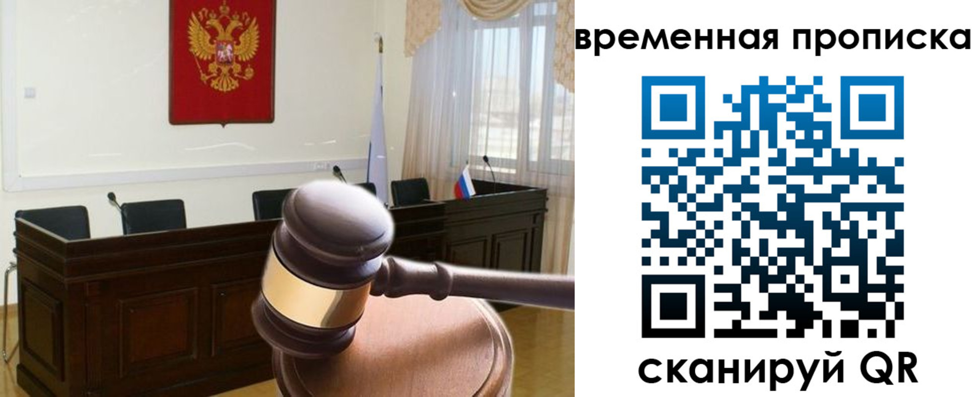 регистрация для дет. сада в Черепаново